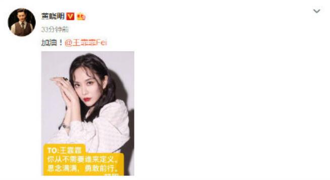 黄晓明端水大师是怎么回事 黄晓明按姓氏排序为姐姐打call