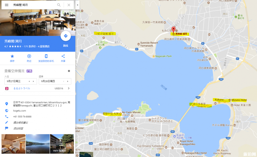 富士山最佳观赏时间地点 富士山最佳观赏时间地点