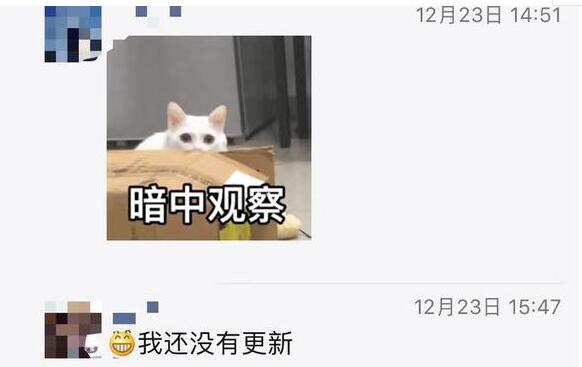 朋友圈不能评论表情包是怎么回事 朋友圈为什么下架评论表情包