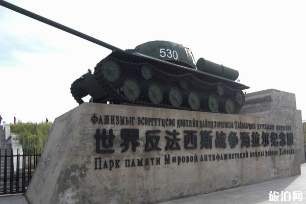 海拉尔冬天必看景点推荐+交通+气温穿搭