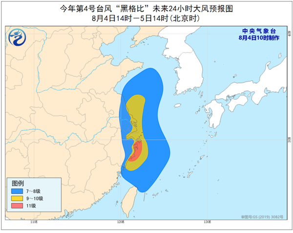 台风黄色预警 “黑格比”强度减弱江浙沪部分地区有大暴雨