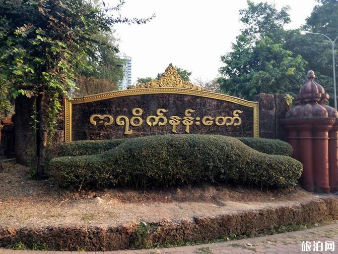 仰光皇家湖游玩攻略 仰光皇家湖照片