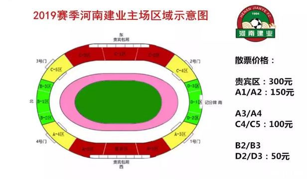 2019郑州中秋有什么活动（景区活动+展览+音乐会）