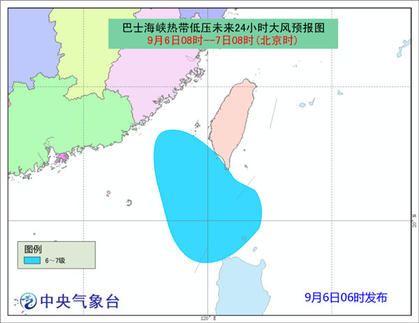巴士海峡热带低压今天晚上将进入台湾海峡