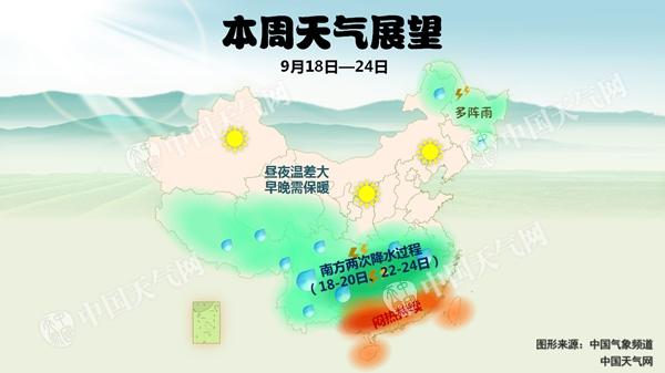 强降雨向长江中下游转移 华北黄淮秋天迟到