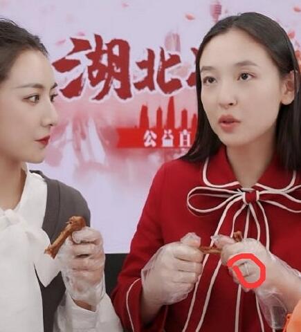 吴倩直播戴戒指是怎么回事 吴倩直播戴戒指是什么情况
