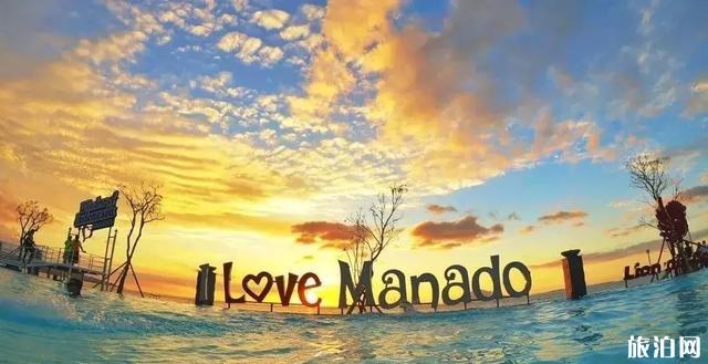 印尼美娜多旅游攻略