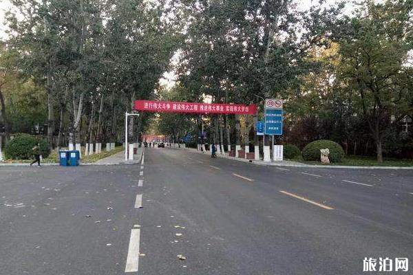 南开大学一日游攻略