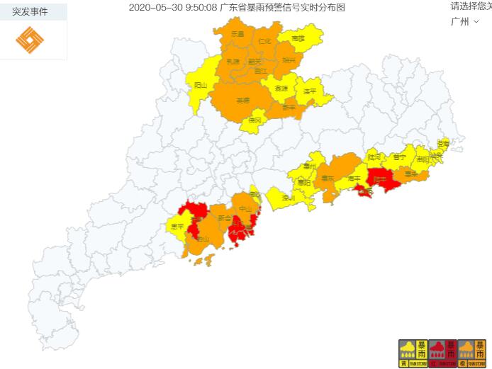 广东多地未来3天继续强降水 明起气温逼近35℃高温天气