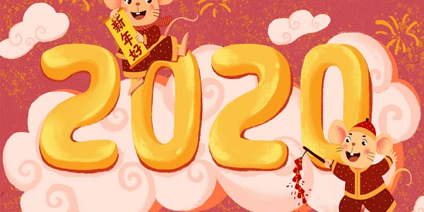 2020年是闰几月 2020年是闰年吗