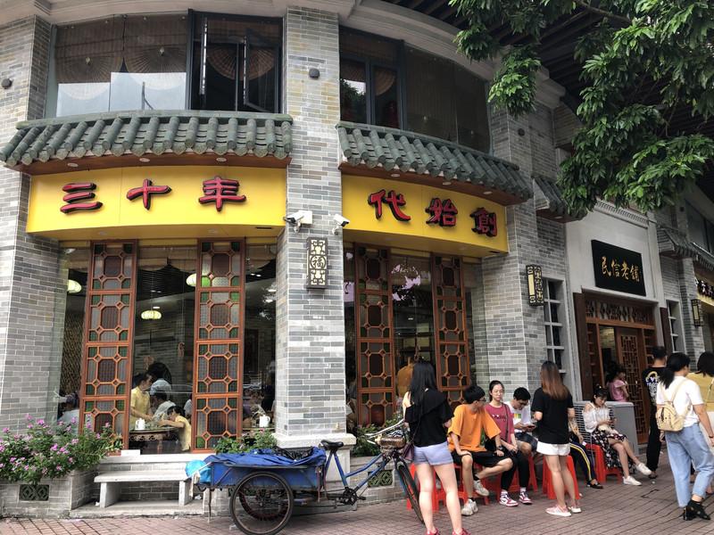 顺德美食攻略 顺德旅游美食推荐