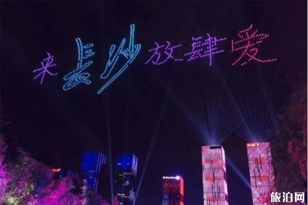 湖南七夕情人节吃喝玩乐攻略