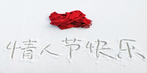 白色情人节的由来 白色情人节的传说