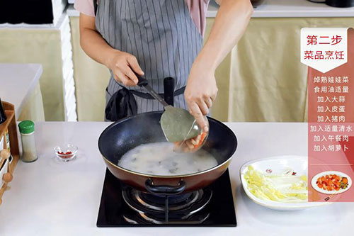 上汤娃娃菜的做法 上汤娃娃菜怎么做味道最正宗