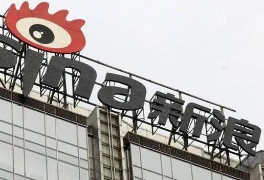 新浪微博被工信部约谈是怎么回事 新浪微博App数据泄露问题始末
