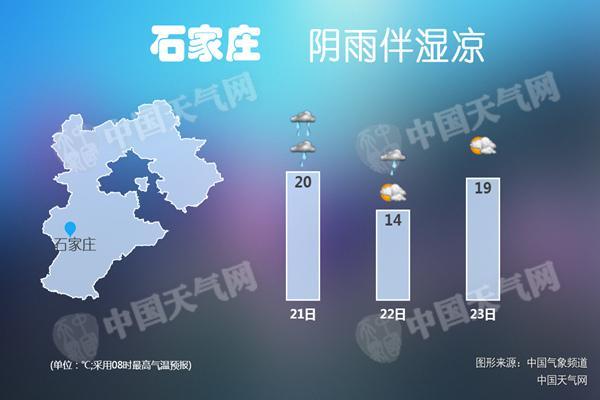 20180421101152356_石家庄-无水印_副本.jpg