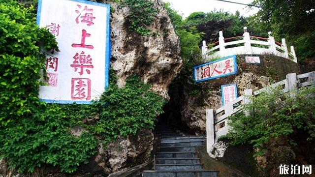 小琉球岛有哪些特色景点值得一去