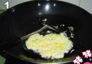 虾酱炒饭的做法步骤1