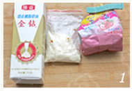 草莓鲜奶慕斯的做法步骤1