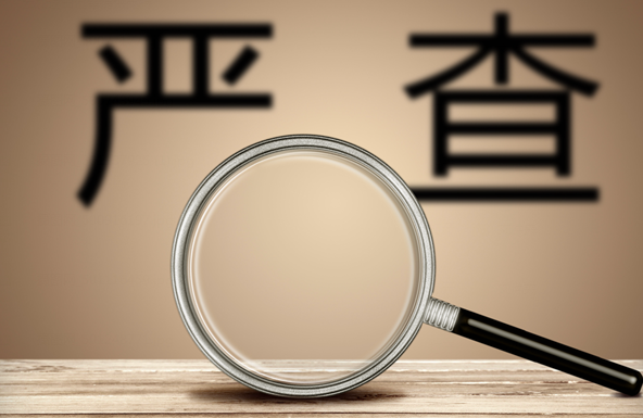 孙小果同案犯是怎么回事 孙小果同案犯未获改判什么原因
