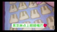 萌萌兔切片奶酪饼干的做法步骤7