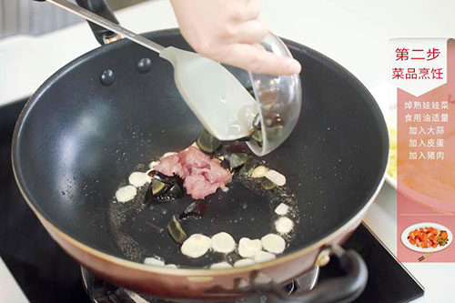 上汤娃娃菜的做法 上汤娃娃菜怎么做味道最正宗