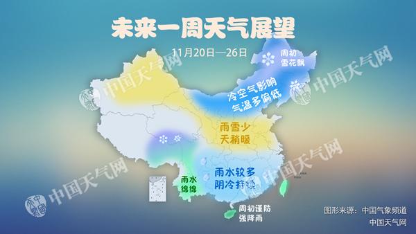 东北华北渐升温 江南华南湿冷延续