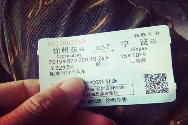 高铁能买到站票吗 高铁能现场买票吗