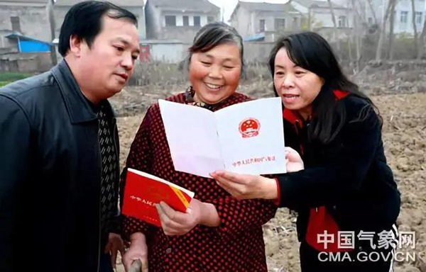 “中国之治”的气象华章：纪念《气象法》颁布实施20周年