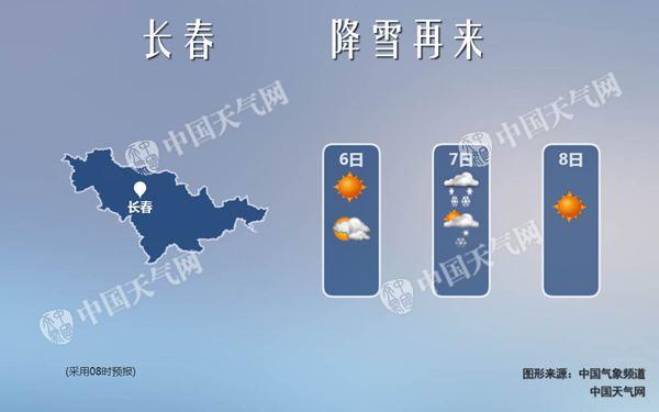 3月以来吉林大雪频至 明起通化等地再迎大到暴雪不利交通
