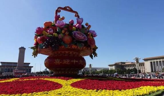 2020年国庆假期有变是怎么回事 2020年国庆假期具体放几天