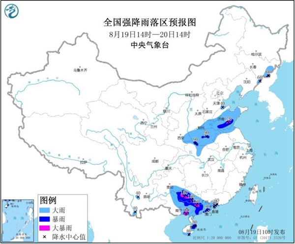 暴雨黄色预警继续！广东广西等地局地有大暴雨