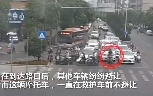 男子骑摩托故意阻挡救护车