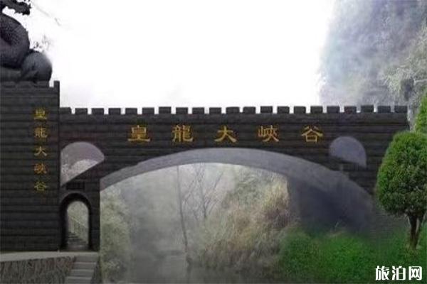 长沙附近有哪些漂流的地方 长沙十大漂流地