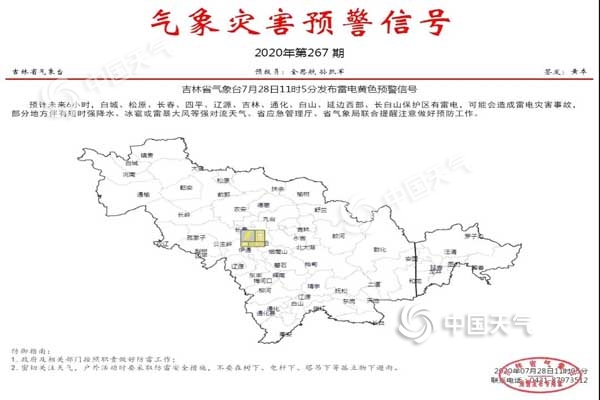 本周雨水频繁出没 警惕强对流天气