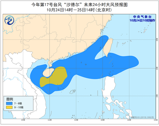 台风102401_副本.png