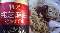 武汉热干面的做法步骤8