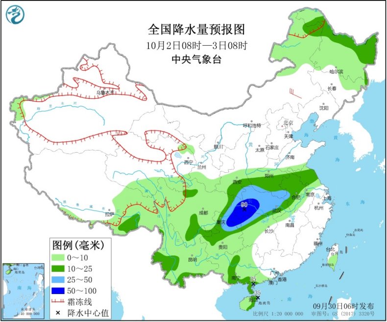 https://tqutf8.2345cdn.net/tianqiimg/weather_news/images/2020/09/30/a929e84eefbe1ba87b242b0173b308dc.jpg
