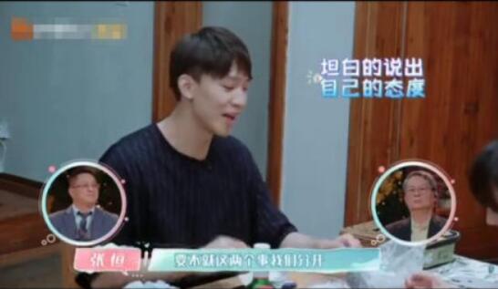郑爽重新考虑与张恒的关系是怎么回事 郑爽张恒是要分手了吗