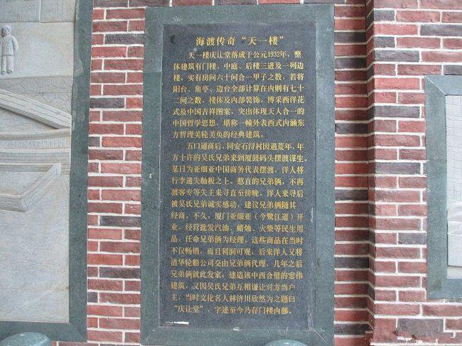 厦门一日游好去处 厦门一日游景点推荐