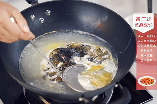 川穹白芷鱼头汤的做法 怎么做川穹白芷鱼头汤