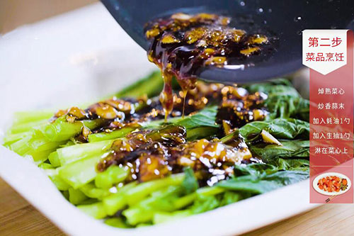 蚝油菜心的做法 菜心怎么做好吃