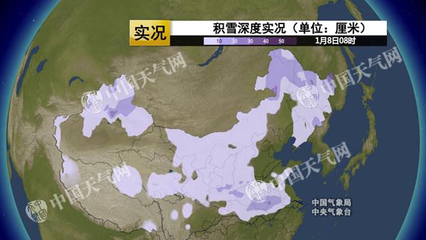 华北黄淮等有大面积积雪 13省区高速公路局地路段封闭