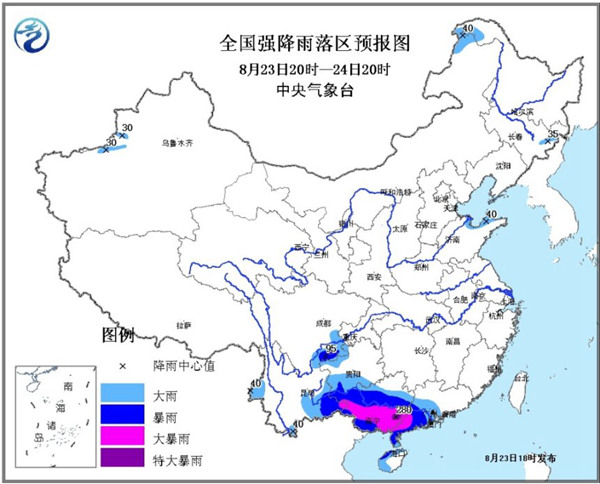 暴雨橙色预警：广东广西云南今夜至明天有大暴雨