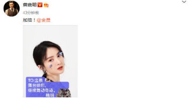 黄晓明端水大师是怎么回事 黄晓明按姓氏排序为姐姐打call