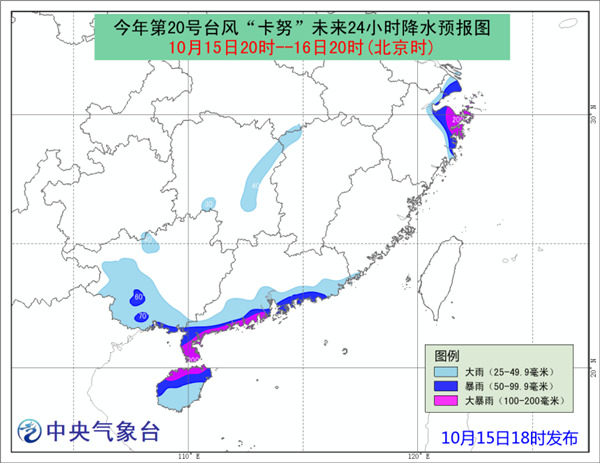 台风橙色预警：广东海南等多地将遭狂风暴雨