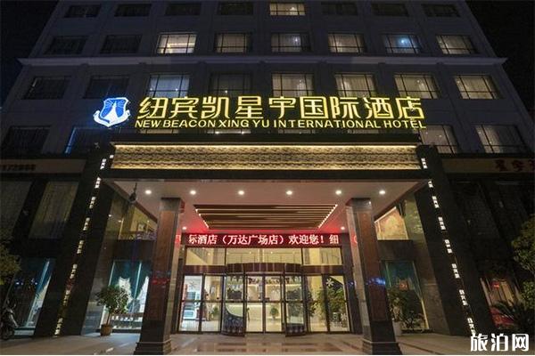 荆州方特主题公园全攻略 门票+交通+住宿