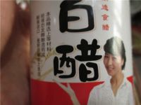 桔梗菜的做法步骤15
