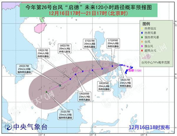台风3_副本.jpg