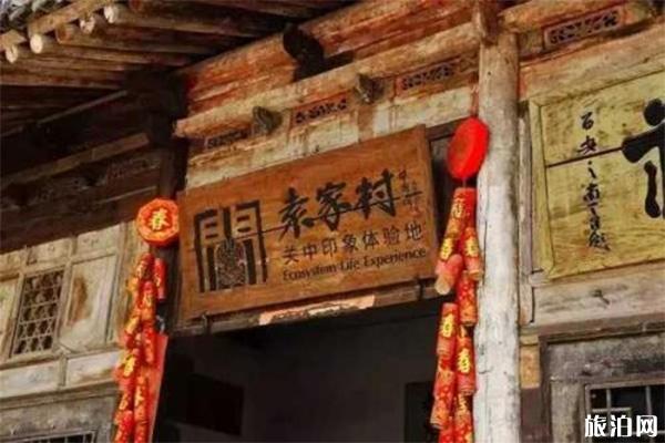 咸阳礼泉袁家村游玩攻略